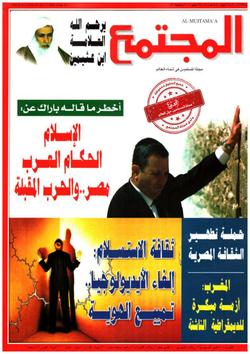 صحة الأسرة العدد 1434